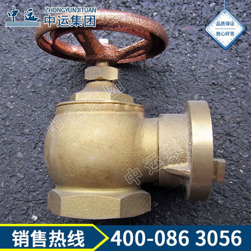 船用銅質(zhì)消防閥 價(jià)格、廠家直銷與鎖閉閥功能解析